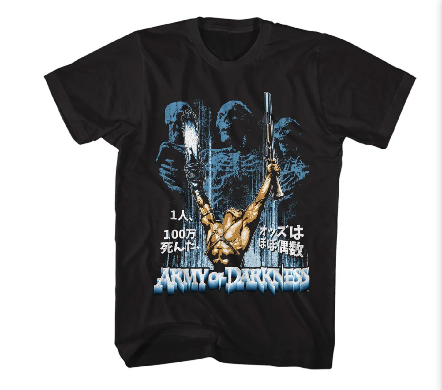 Unisex Army of Darkness Tee
